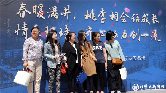 b58cca5e33d4ce25b4a564a2f3973827.jpg 图1-2 校友在签名墙前合影留恋_副本.jpg