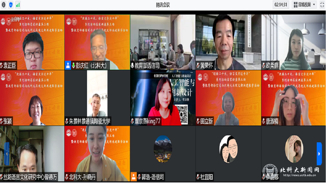 caa4a64244b85f77d54c9bca71074d49.png 北科4.png