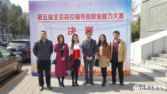 539891acbf5202405d826cae02164a70.jpg 张晓佳辅导员队伍建设.jpg