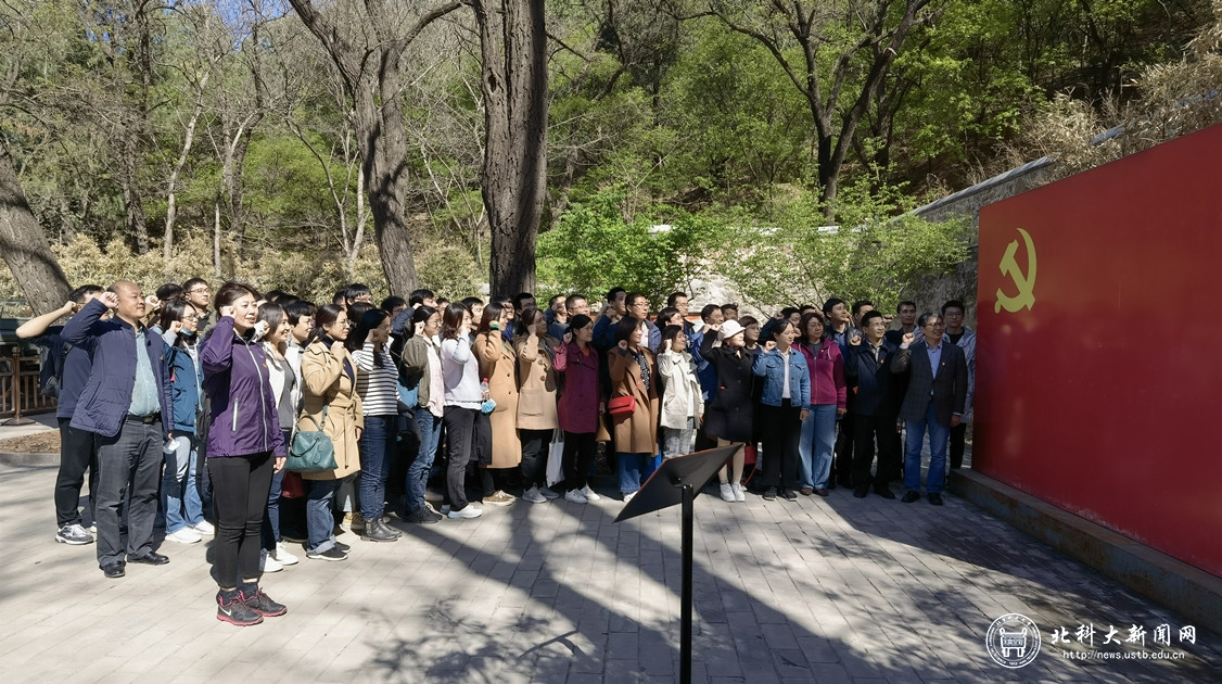 43011da7de774717cd2562c3e04eebaf.jpg 宣誓_副本.jpg