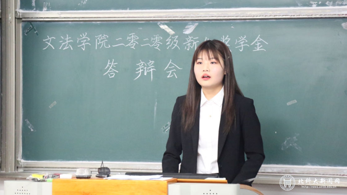 302963375172c244df7f9b7e531ace16.jpg 候选人何田田.jpg