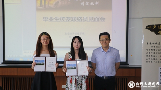 81dc23a7ffa16c2ce4d322e23edb0b37.jpg 学校新闻图片格式2.jpg