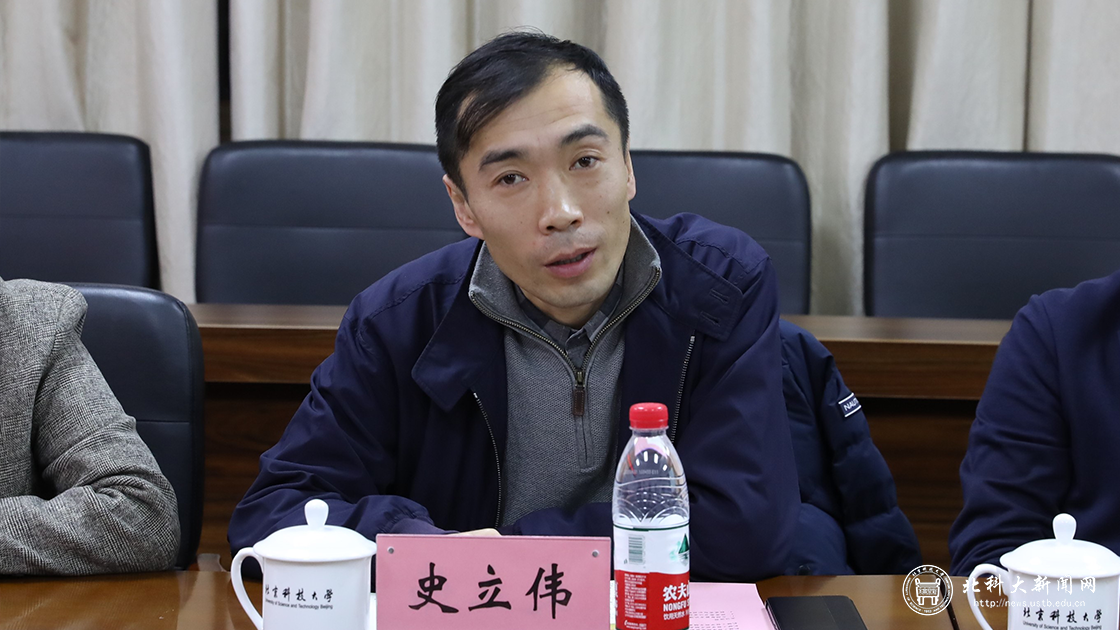 38f2116f1955e720549b789fe2fc0b05.png 史老师学校.png