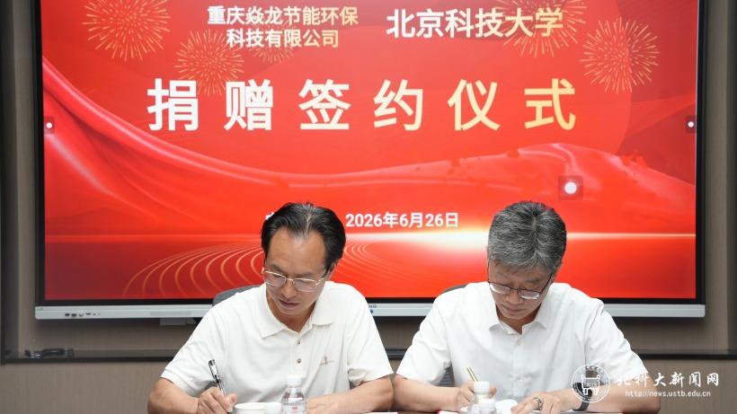微信图片_2026-07-06_221317_283
