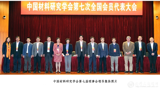cb10c81c9573f1c7c346c07d52567557.jpg 理事长见面会1.jpg