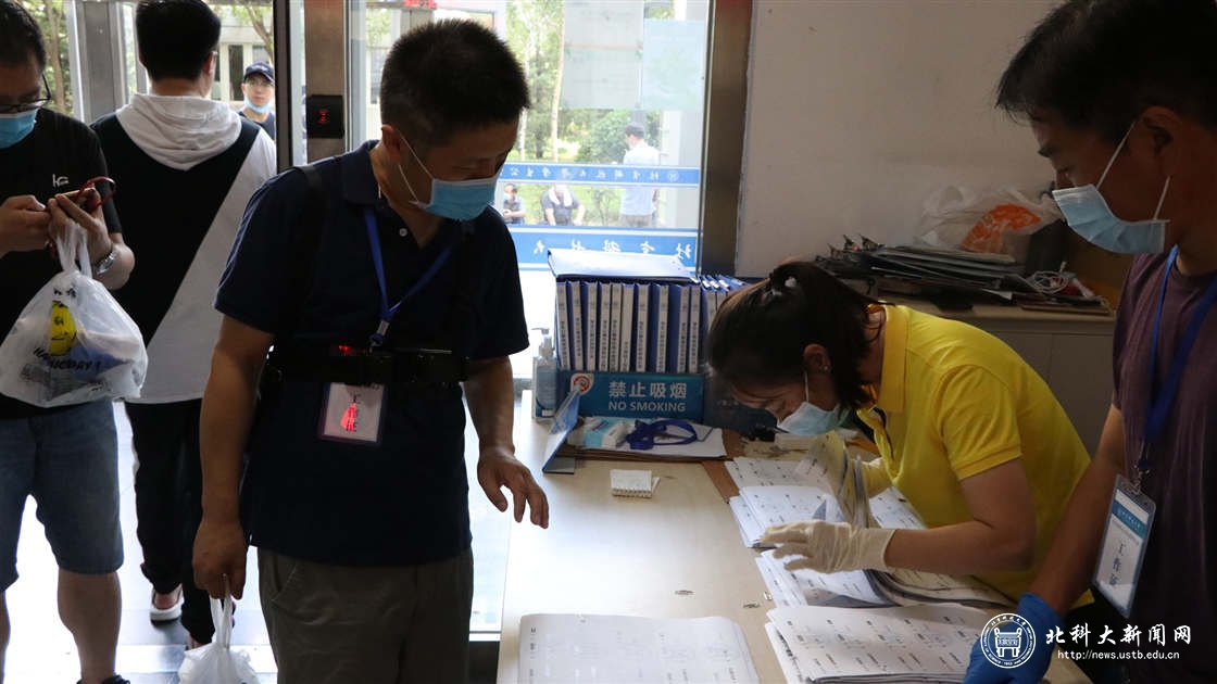 42e434d43d10aaaf8594fa0f44102f48.jpg 领取学生信息单_副本.jpg