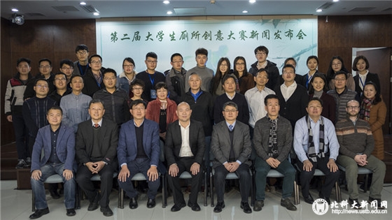 1ff38b05e86f446ebc95b68596cf8dd2.jpg 与会嘉宾合影_副本.jpg