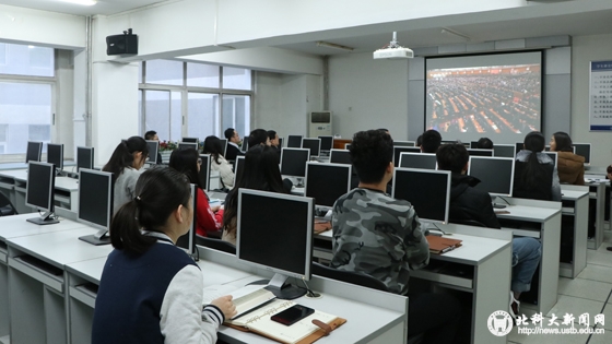 1北京科技大学土木与资源工程学院集中收看.jpg