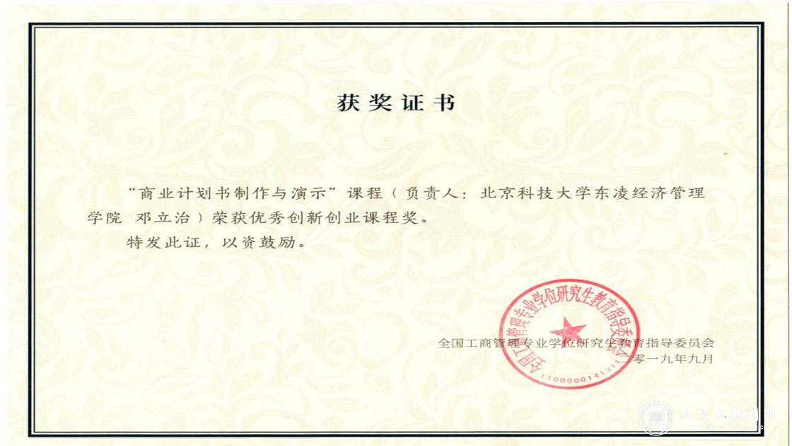 02cd6b1fc957a7b1e5dc89f25db9bf07.jpg 图片15.jpg