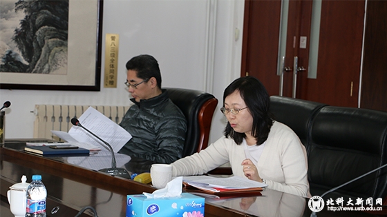 90959c1430993a03c24f6a583d91cacc.jpg 戴淑芬书记代表学院党政领导班子作对照检查汇报1.jpg