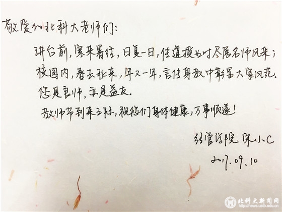 2610da48421d4a376790612af493ccb7.jpg 4 主题贺卡.jpg