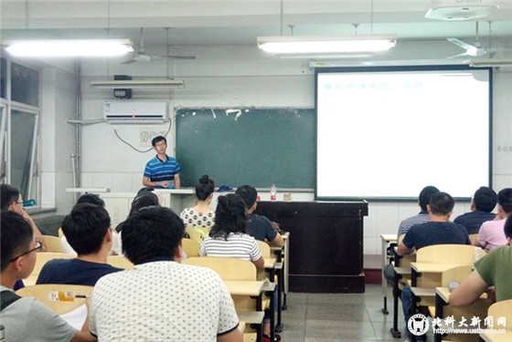 20170918能源与环境工程学院研究生推免宣讲会顺利举行 (6)_副本.jpg