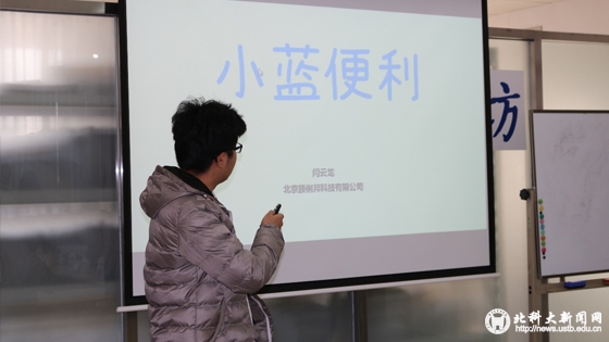 8391507d0f3d4d293f0129e56f6ba1f3.jpg 学校新闻图片格式(2).jpg