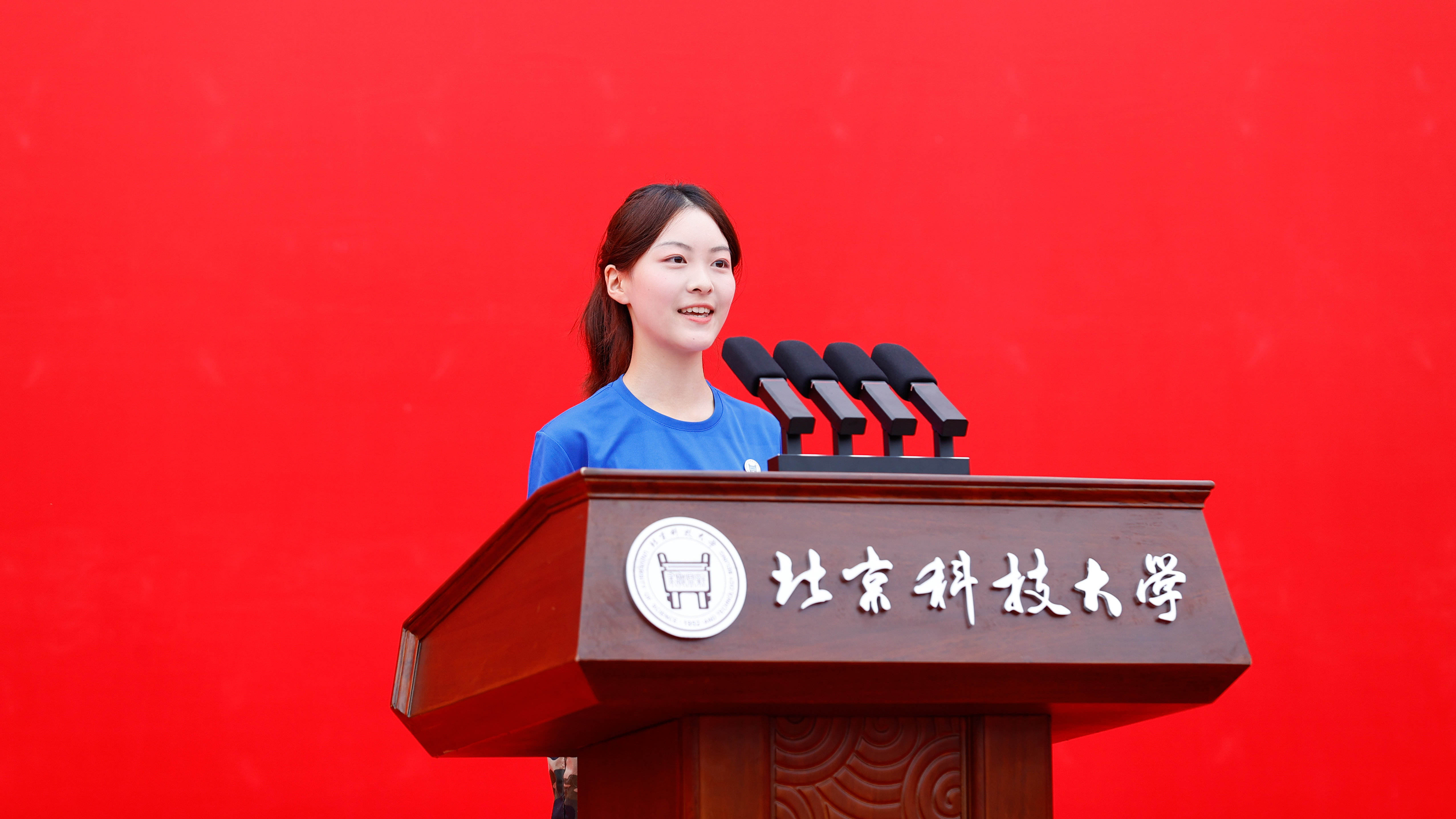 学校举行2025级新生开学典礼-北京科技大学新闻网