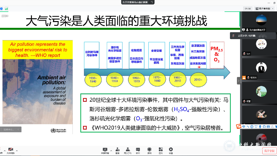8ff791b8243a7884ce22f9a0e83ed72f.png 微信截图_20220317140608_副本.png