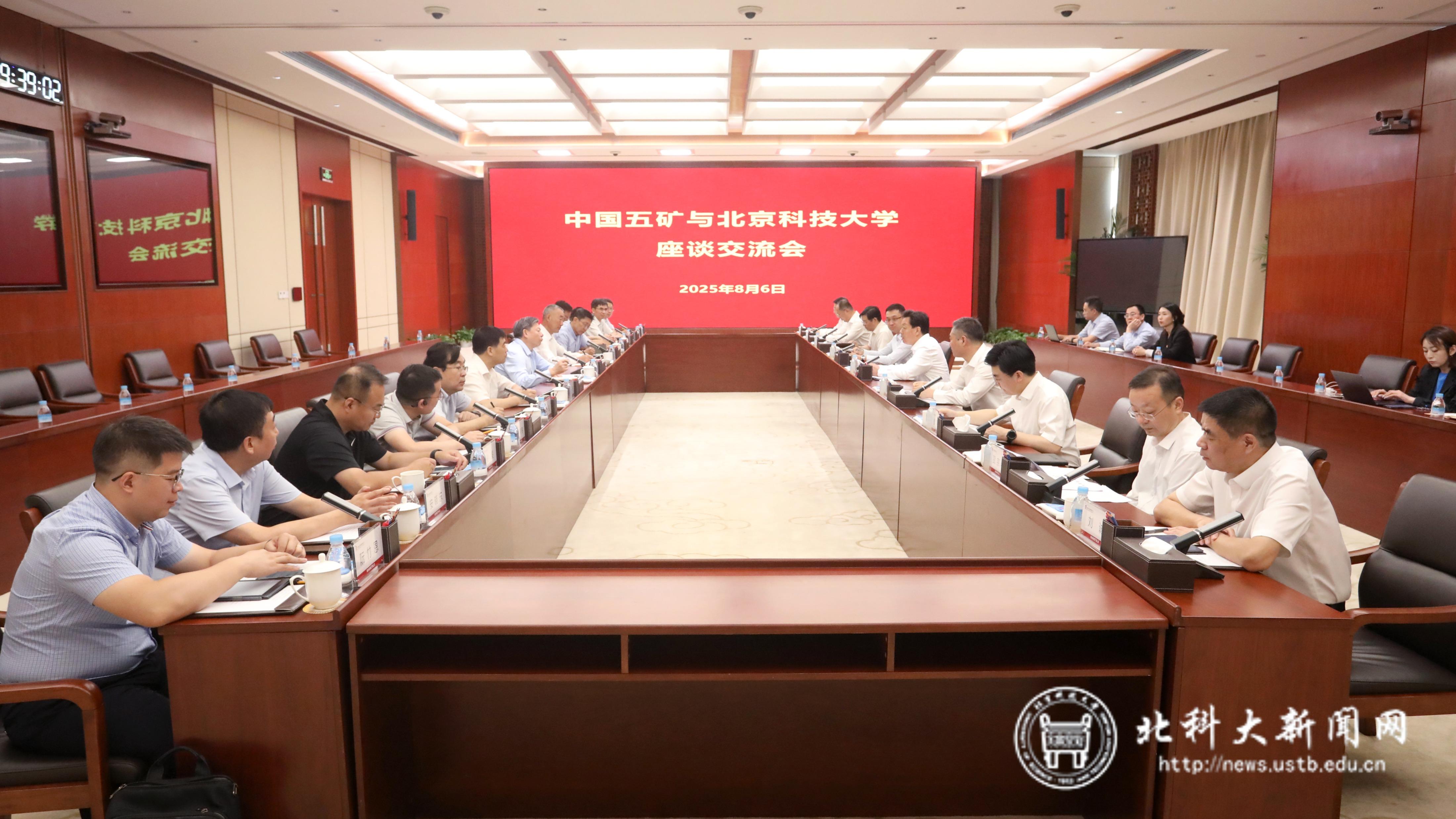微信图片_2025-08-08_222641_846