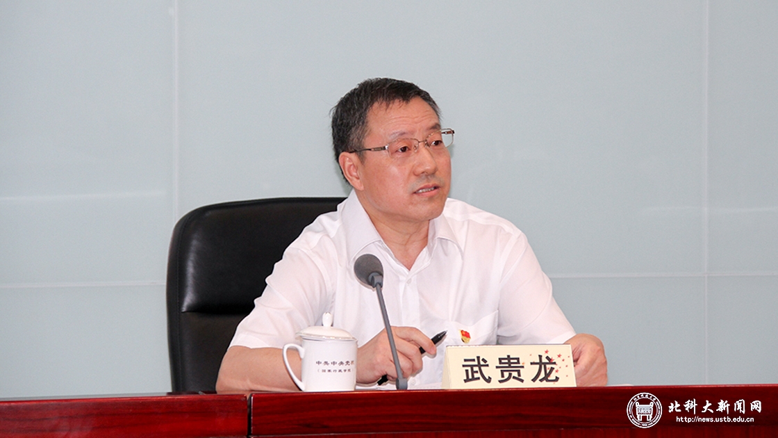 be82d03aaea459ba387e42e8bc2ad943.jpg 武贵龙.jpg