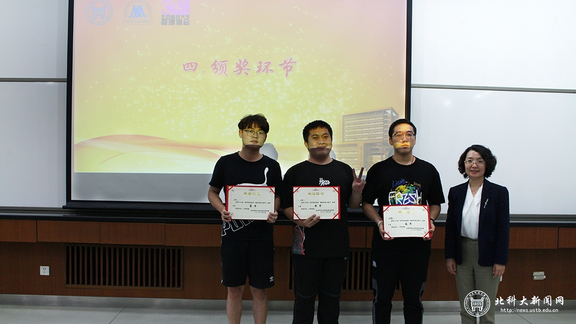 503a03a65e34f612343cad1bb525ab18.jpg 3冠亚季军颁奖.jpg