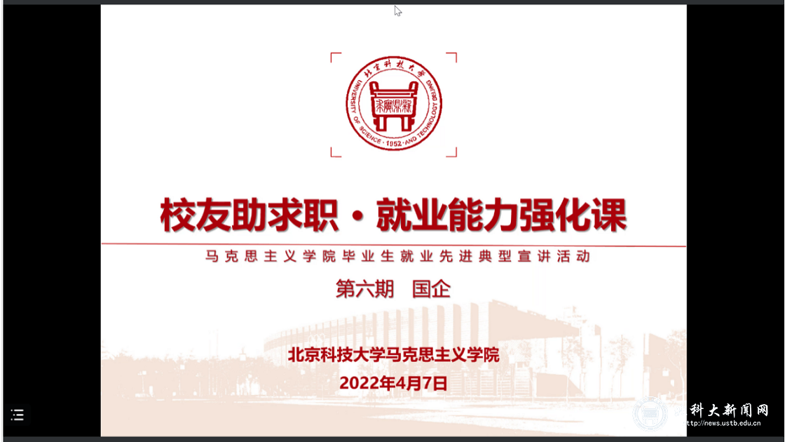 796e1de289035f389c621da7160f01f4.png 北科4.png