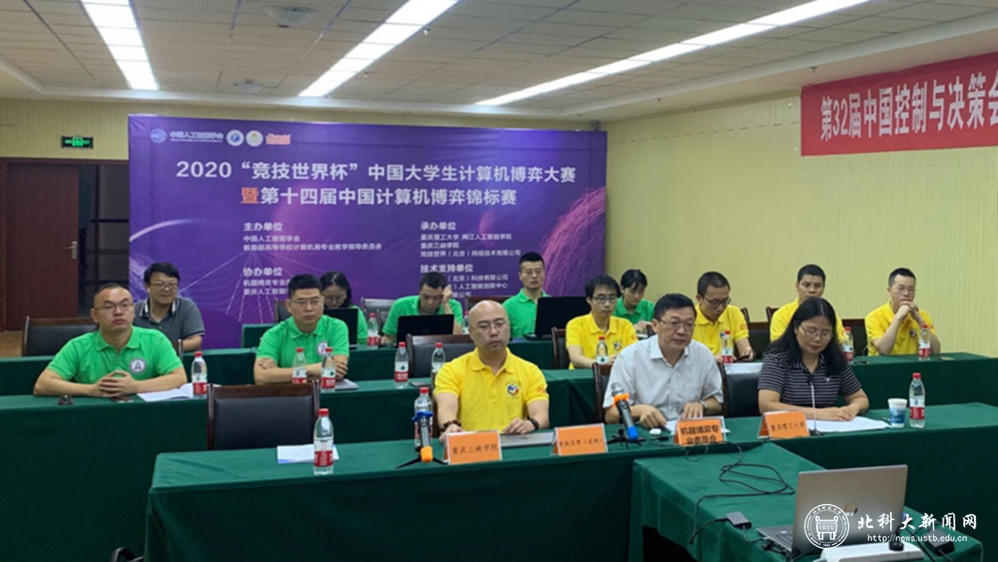 55b7f7962d6da0c5703f0fb15eadef65.png 线上云开幕式_副本.png