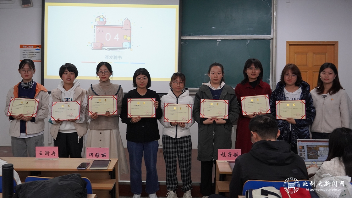4ce125938430c7cb688a6701d4086c86.jpg 聘书.jpg