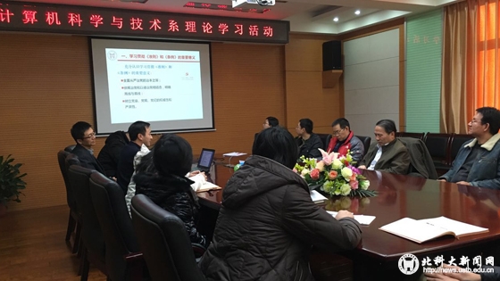 5be52ea9a36592f45964ad73d37f8f19.jpg 计算机系 (3).jpg