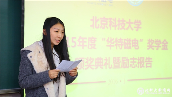 cdd359dc757317d5b2bba3a72b89a15b.jpg 3-学生代表发言.jpg