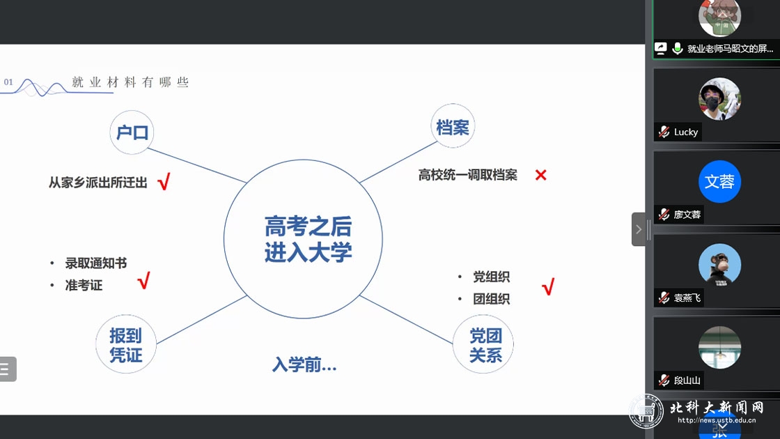 383cf6f38c221b946f04db86cfc29f70.jpg 未标题-3.jpg