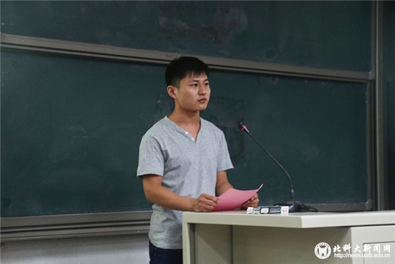 5890db61159b23c542399cb40a99f872.jpg 20170911能源与环境工程学院2017级研究生新生开学典礼成功召开 (16)_副本.jpg