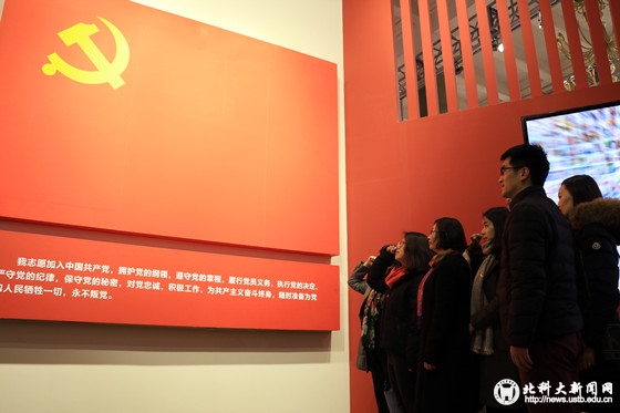 49c63cffba1bc3a058aa74c850debd7b.jpg 4宣誓_副本.jpg