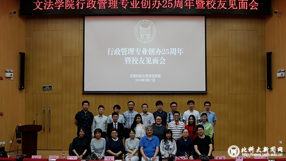 6e612d09df3b4c69dfa41c505c394e08.jpg 合影留念.JPG