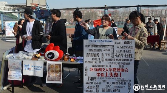 290356de358caf98713d4d0ada1c10ed.jpg 微博协会_看图王.jpg