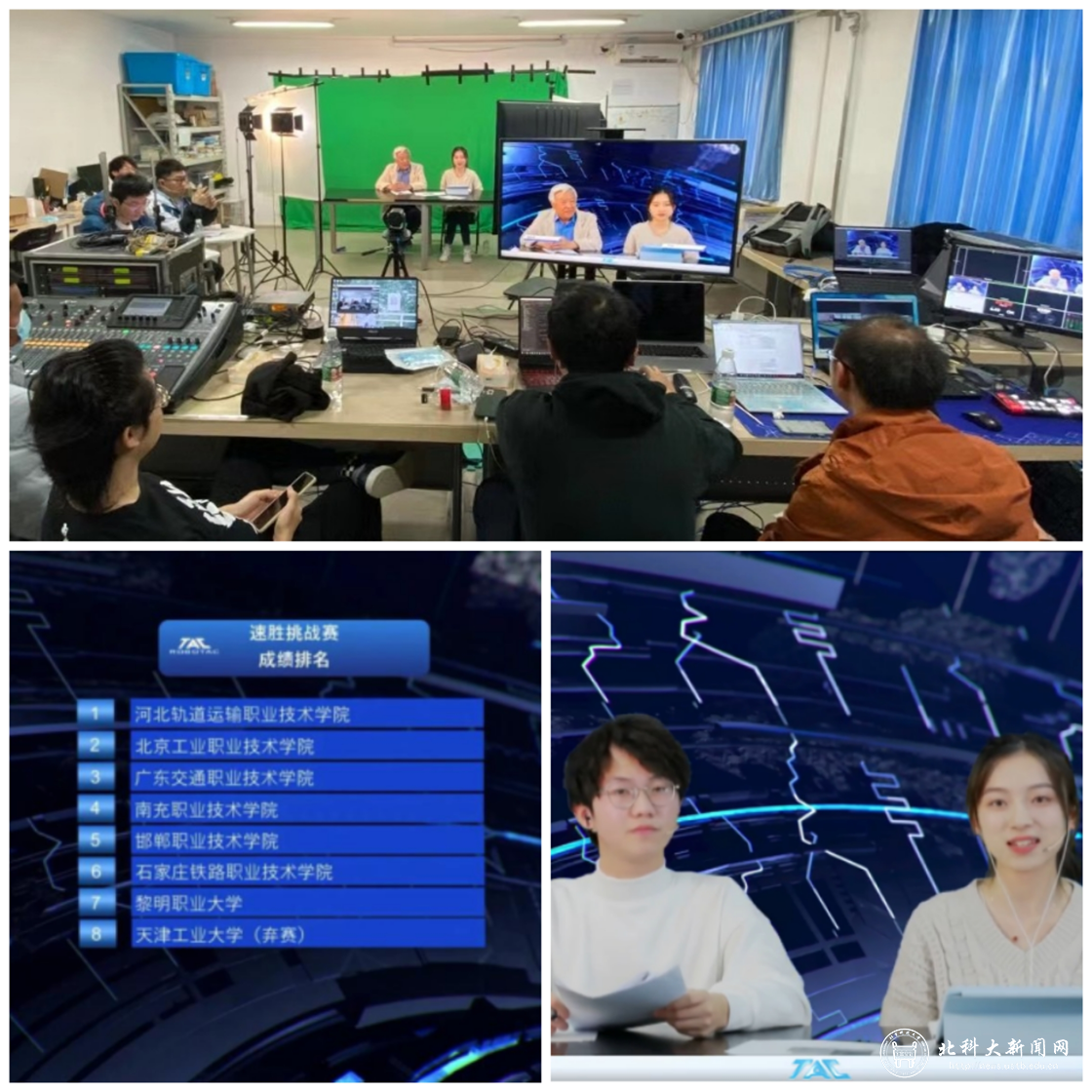 d858cbc7d6abc2e2c8fb3328a867fc96.png 新闻配图2.png