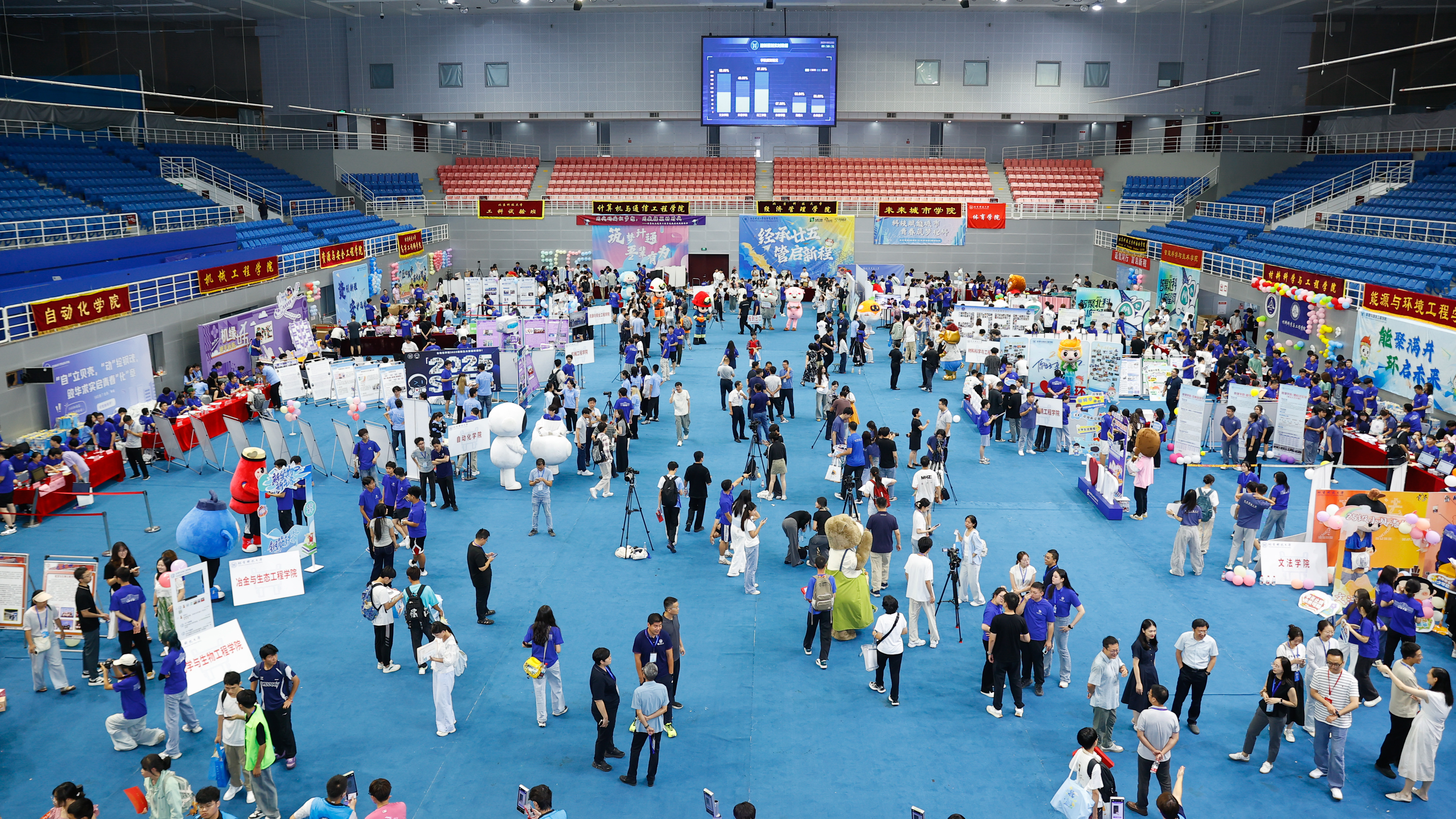 学校2025级本科新生报到-北京科技大学新闻网