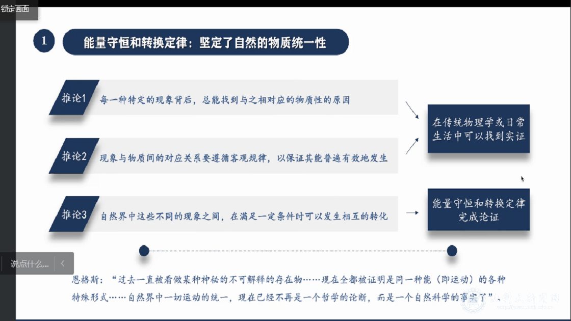 18bd23aca8e0634a875b6d852d26f449.png 北科讲座2.png