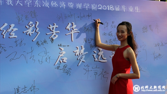 84f65aeba235add16540283f20add68e.jpg 签名墙(3).jpg