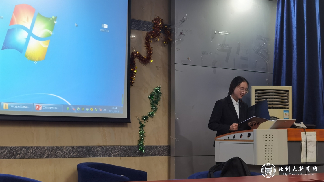 ba12aeb4280cc7115b5475f7570cb424.jpg 5.13-特殊保研分享会 (4).jpg