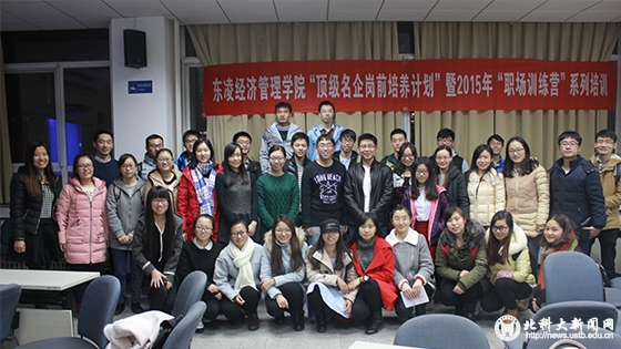 2e2b328dac4646e53899935707a66ee8.jpg 学校新闻图片格式2.jpg