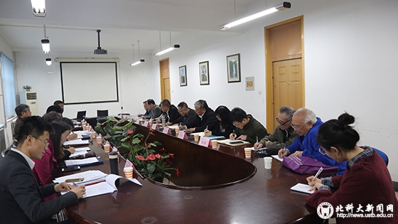 c2ab00d6c060c337ed3f01754fa6f315.jpg 7专家组意见反馈会 (7).JPG