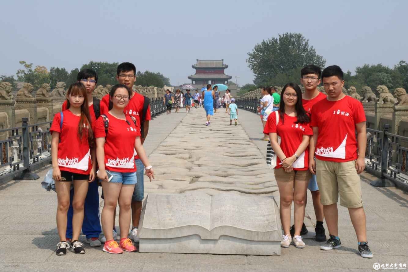 d3b7e30fefa965e63d5f4fded5ed89bc.jpg 学生实践团参观卢沟桥.jpg