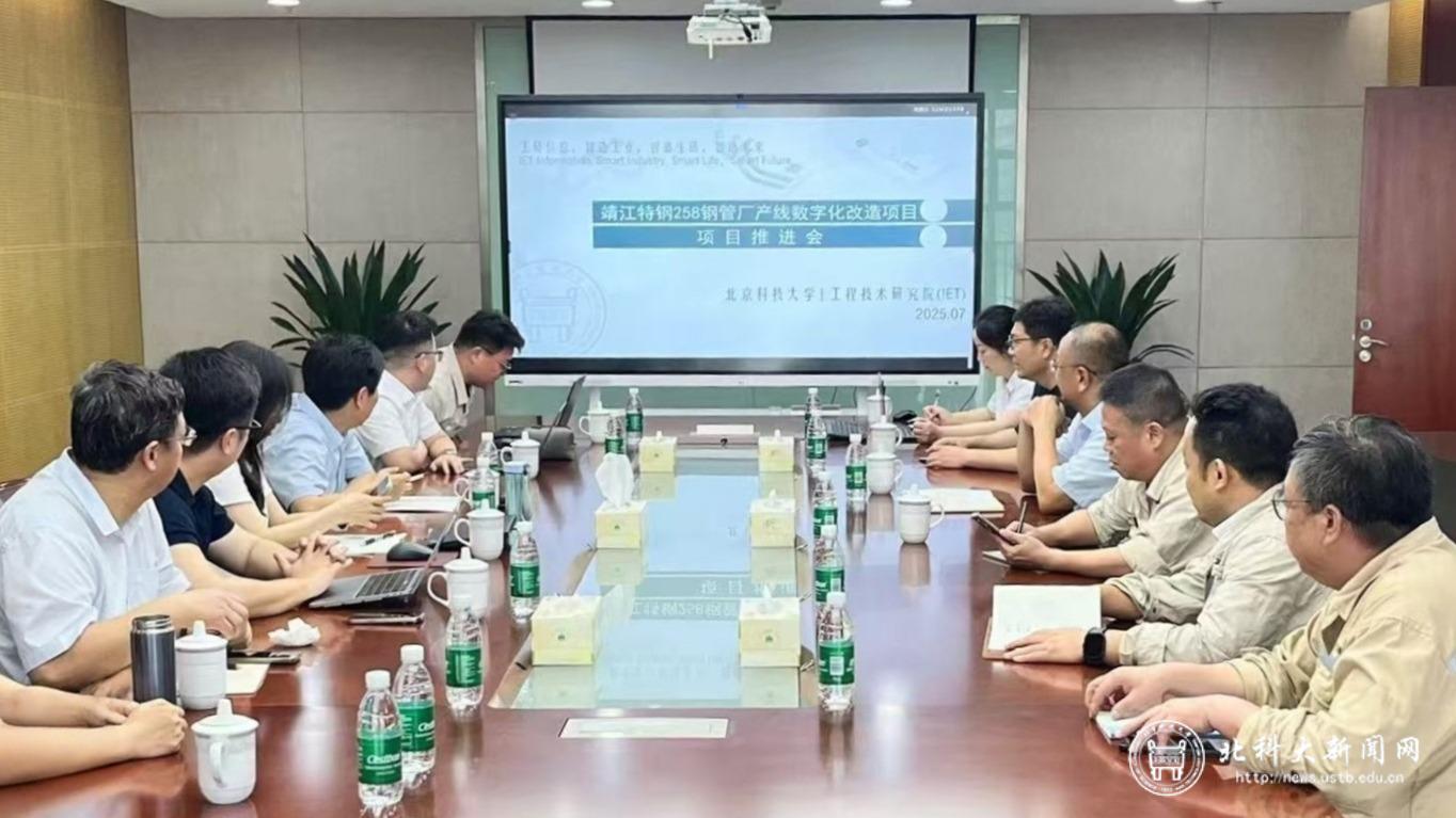 微信图片_20250714181009_副本