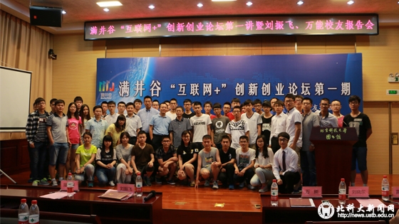 ae30d39ede343799aa8488af94705902.jpg 新闻网-满井谷的首张全家福.jpg