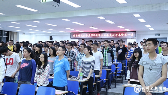 85a4435f8a0df098c91ad7a1069c715b.jpg 图二 全体起立奏唱国歌.JPG