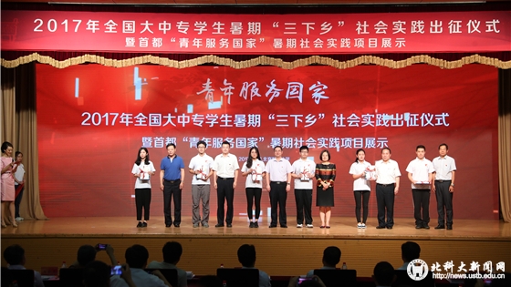 8507c498d16dcf695feca09b02e2fc2f.jpg 6 为学生赠送指导图书《大学生社会实践理论与实务》.JPG