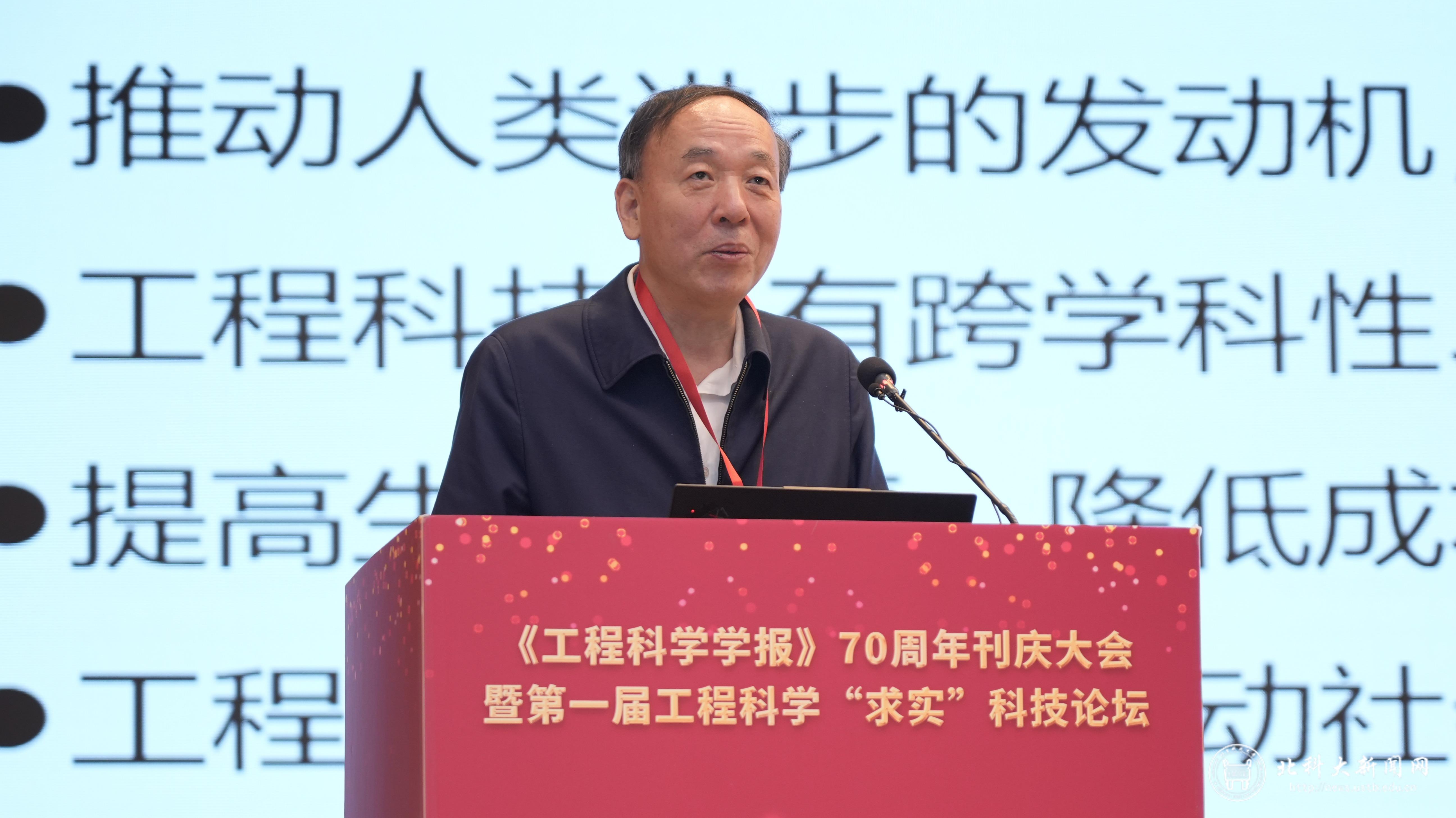 赵春江院士报告