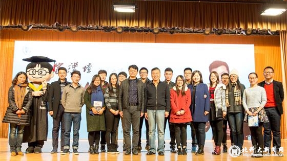 11d01c0540dce3e6f16f57b5dc267e88.jpg 3 3张泽群与嘉宾、励志计划学员合影留念_看图王.jpg