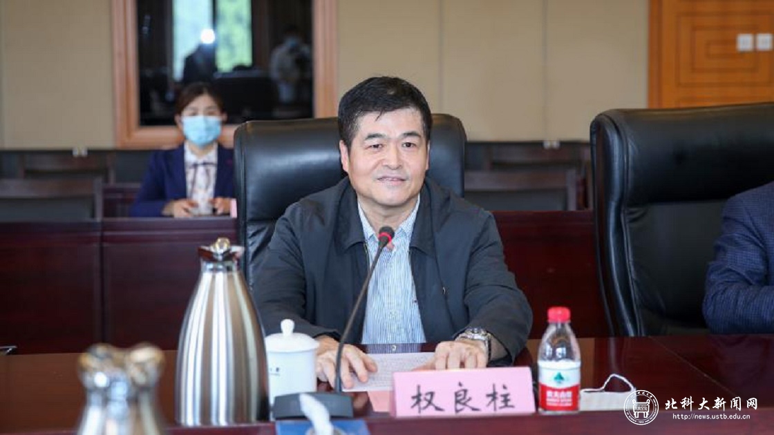 13700005b11793a3db0bda49e022ed25.jpg 权良柱.jpg