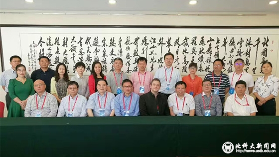 79eec7908e511a2b278e07e4cefa261b.jpg 圆桌会议合影_副本.jpg