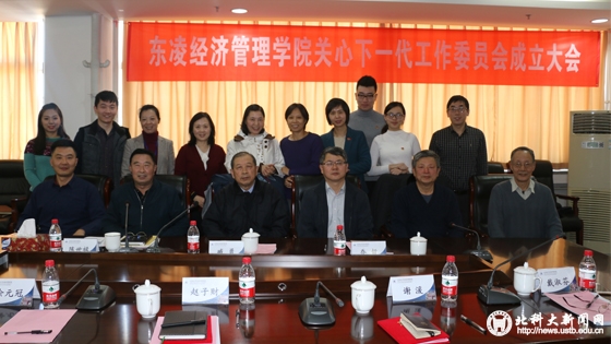 学校新闻图片格式1.jpg