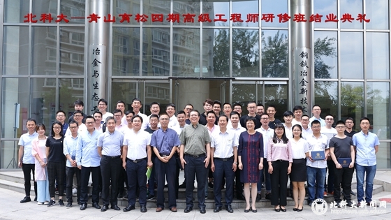 dd76a06d22a01ffd5e17f2776e712185.jpg 1合影_副本.jpg